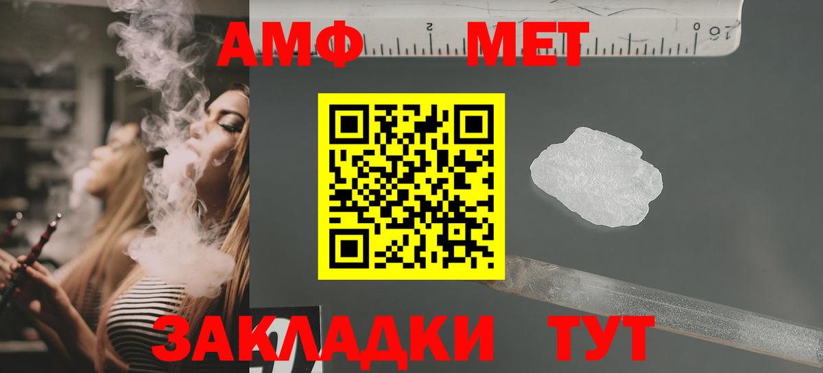 АМФ 97% Кондопога