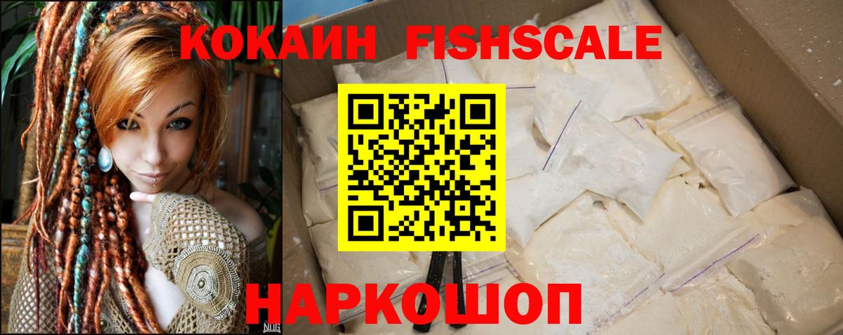 Кокаин Колумбийский Кондопога