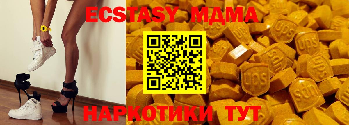 ЭКСТАЗИ ешки Кондопога
