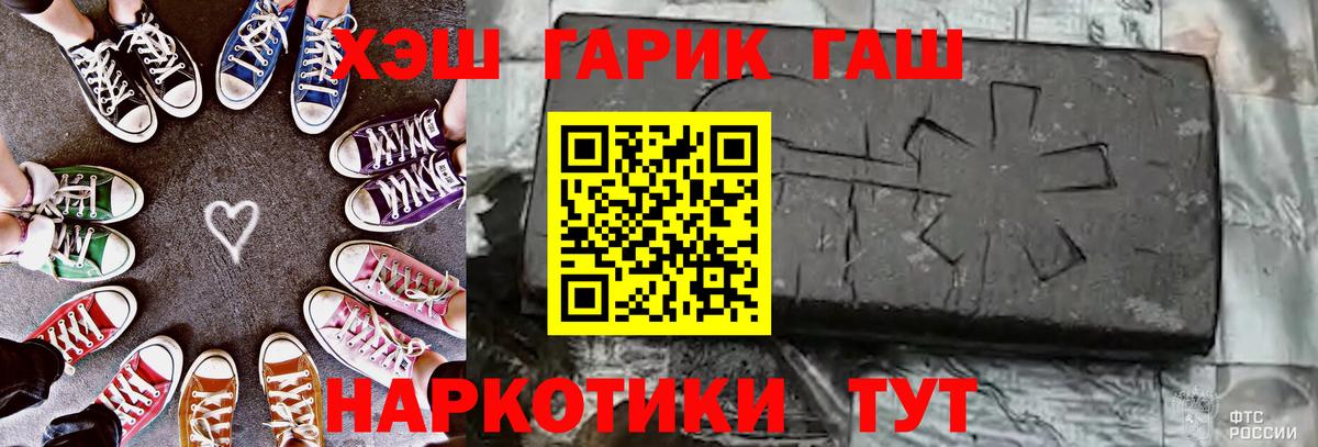 Гашиш Cannabis Кондопога