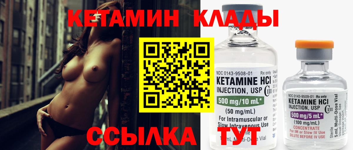 Кондопога  omg зеркало  Кетамин ketamine  Вход с VPN  Кетамин VHQ 