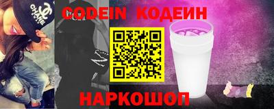 трава Наро-Фоминск