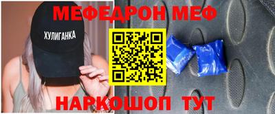 бутик Бугуруслан