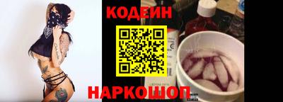 MESCALINE Бузулук