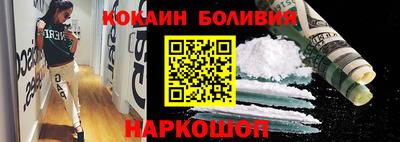 бутик Бугуруслан