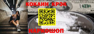бутик Бугуруслан