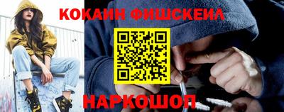 марки nbome Будённовск