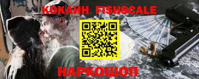 марки nbome Будённовск