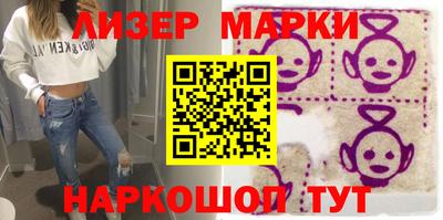 марки nbome Будённовск
