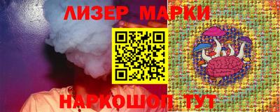 бутик Бугуруслан
