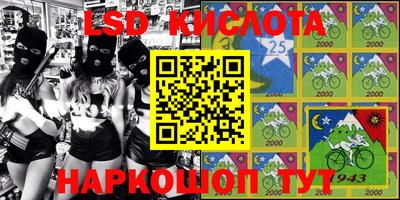 марки nbome Будённовск