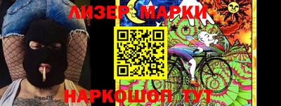 MESCALINE Бузулук