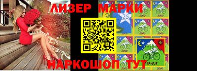 MESCALINE Бузулук