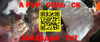 марки nbome Будённовск