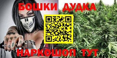 MESCALINE Бузулук