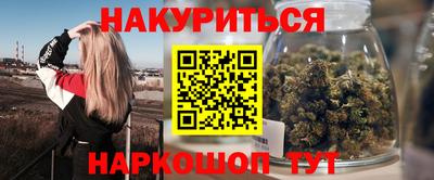 бутик Бугуруслан