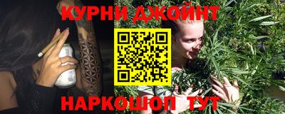 марки nbome Будённовск