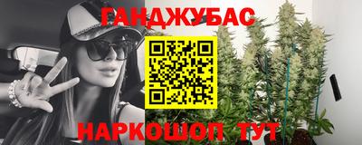 марки nbome Будённовск