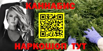 MESCALINE Бузулук