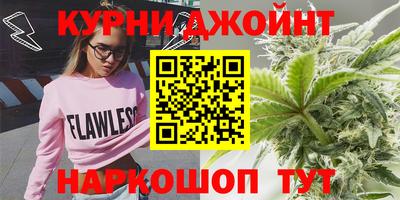 бутик Бугуруслан