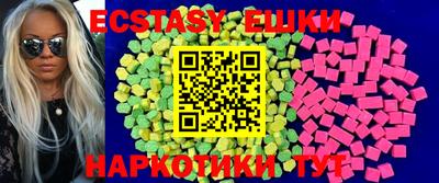 бутик Бугуруслан