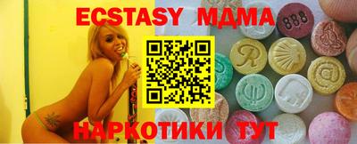 MESCALINE Бузулук