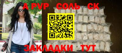 бутик Бугуруслан