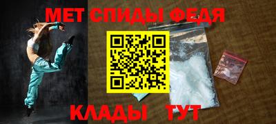 MESCALINE Бузулук