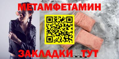 марки nbome Будённовск