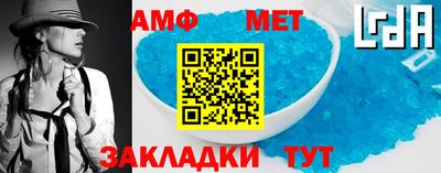 марки nbome Будённовск