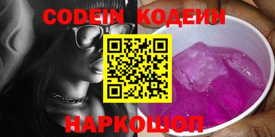 MESCALINE Бузулук