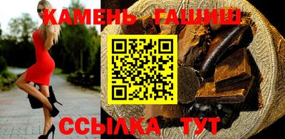 бутик Бугуруслан