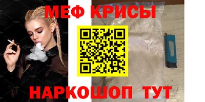 MESCALINE Бузулук