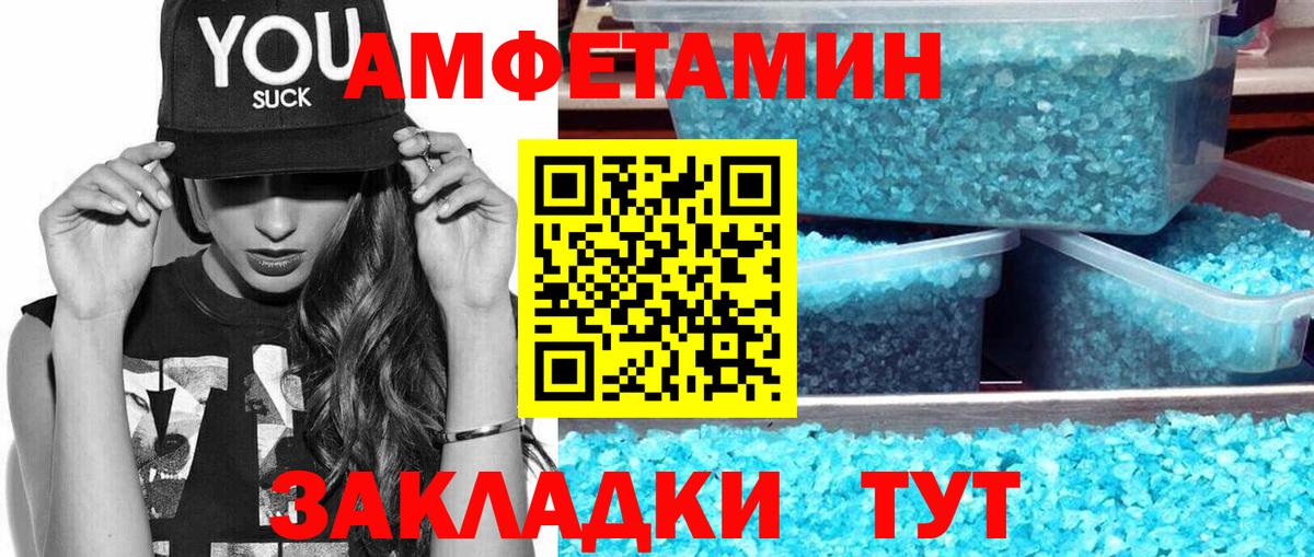 Кондопога  МЕТАМФЕТАМИН винт  Вход с VPN 