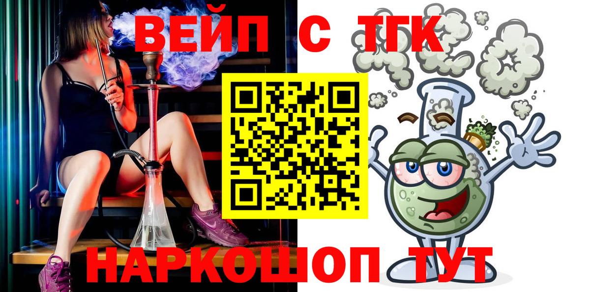 ТГК концентрат Кондопога