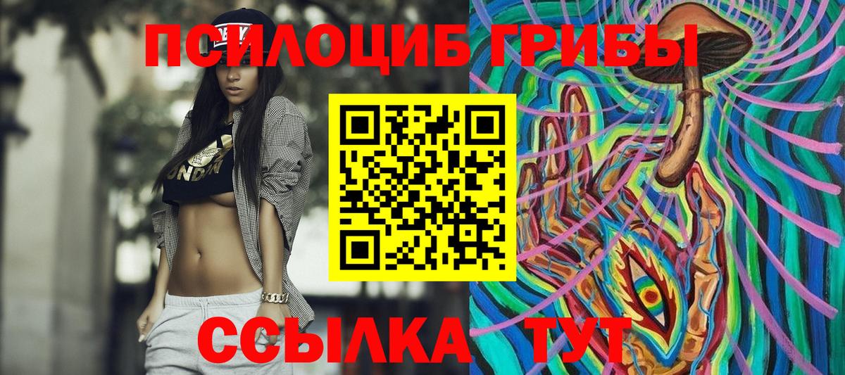 Псилоцибиновые грибы мухоморы Кондопога