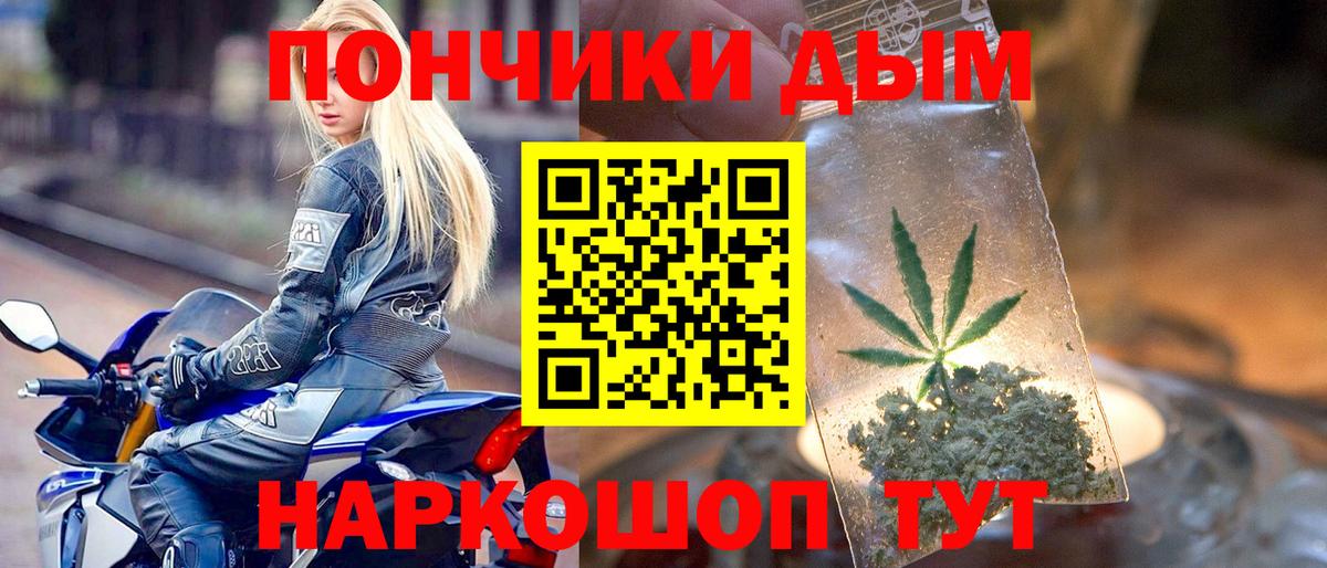 Канабис Amnesia Кондопога