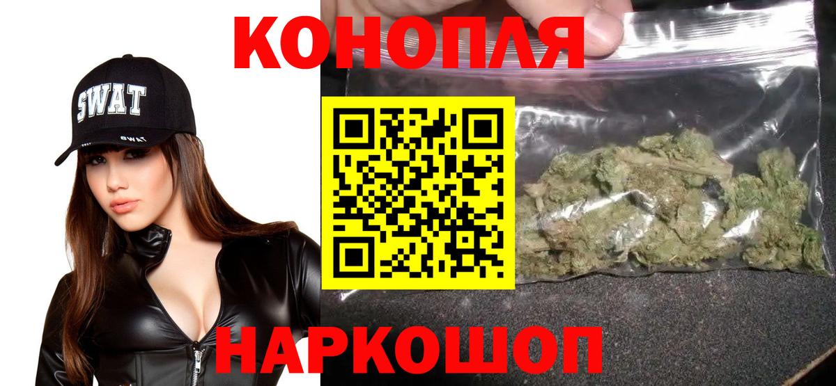 МАРИХУАНА тримм  Вход с VPN  Кондопога  Шишки марихуана сатива 